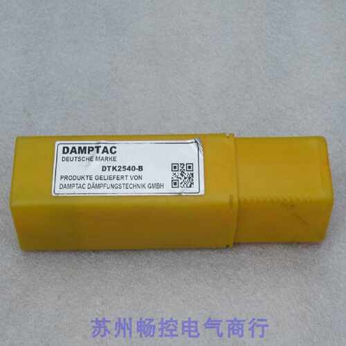 议价*现货销售*全新DAMPTAC德泰克缓冲器DTK2540-B 现货