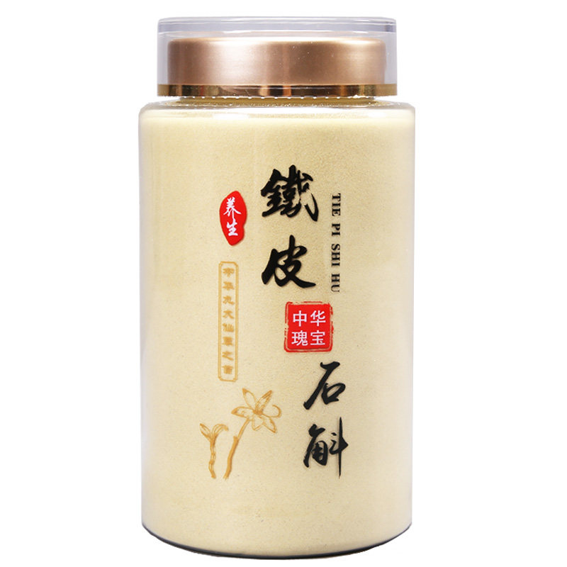 正宗云南高山铁皮石斛粉超细无添加枫斗粉250g原产地农户直供正品