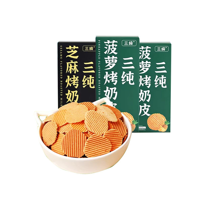 小黄象特级原切培根片三明治手抓饼专用儿童早餐速食培根肉片
