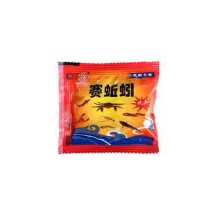 钓鱼赛蚯蚓饵料钓龙虾黄鳝河虾诱饵捕虾笼网颗粒虾笼抓龙虾饵料
