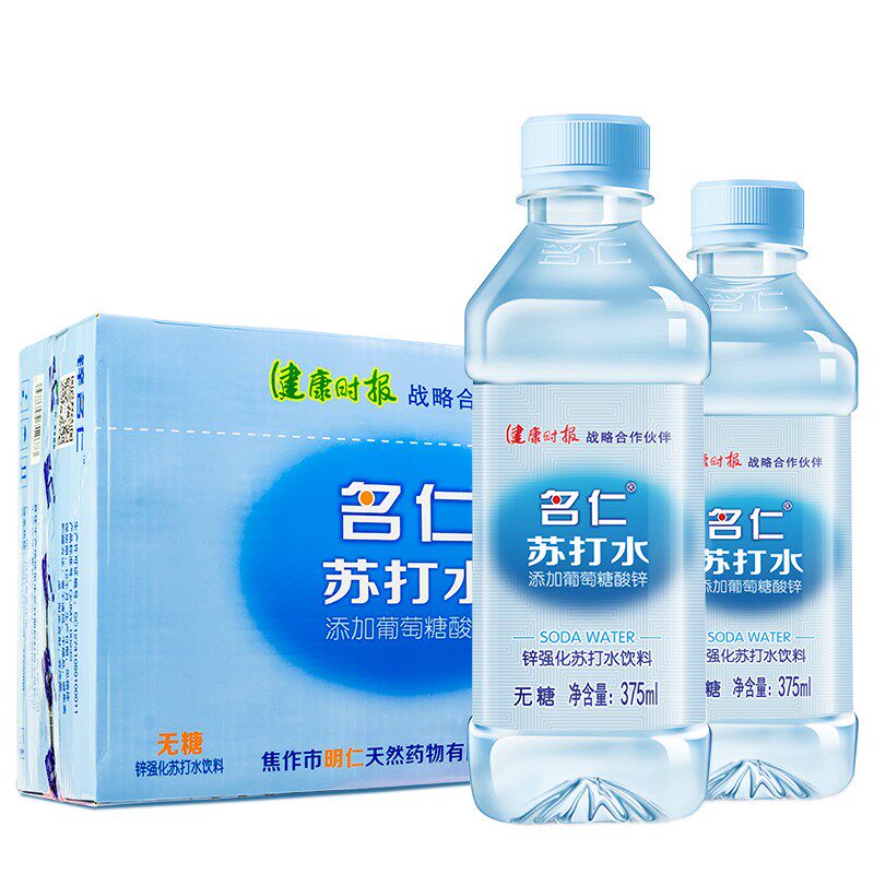 名仁苏打水碱性无糖整箱