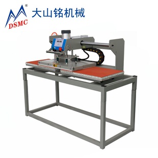 大山铭 服装 上滑式 40X60CM t恤烫画机 气动双工位热转印机 DSMC