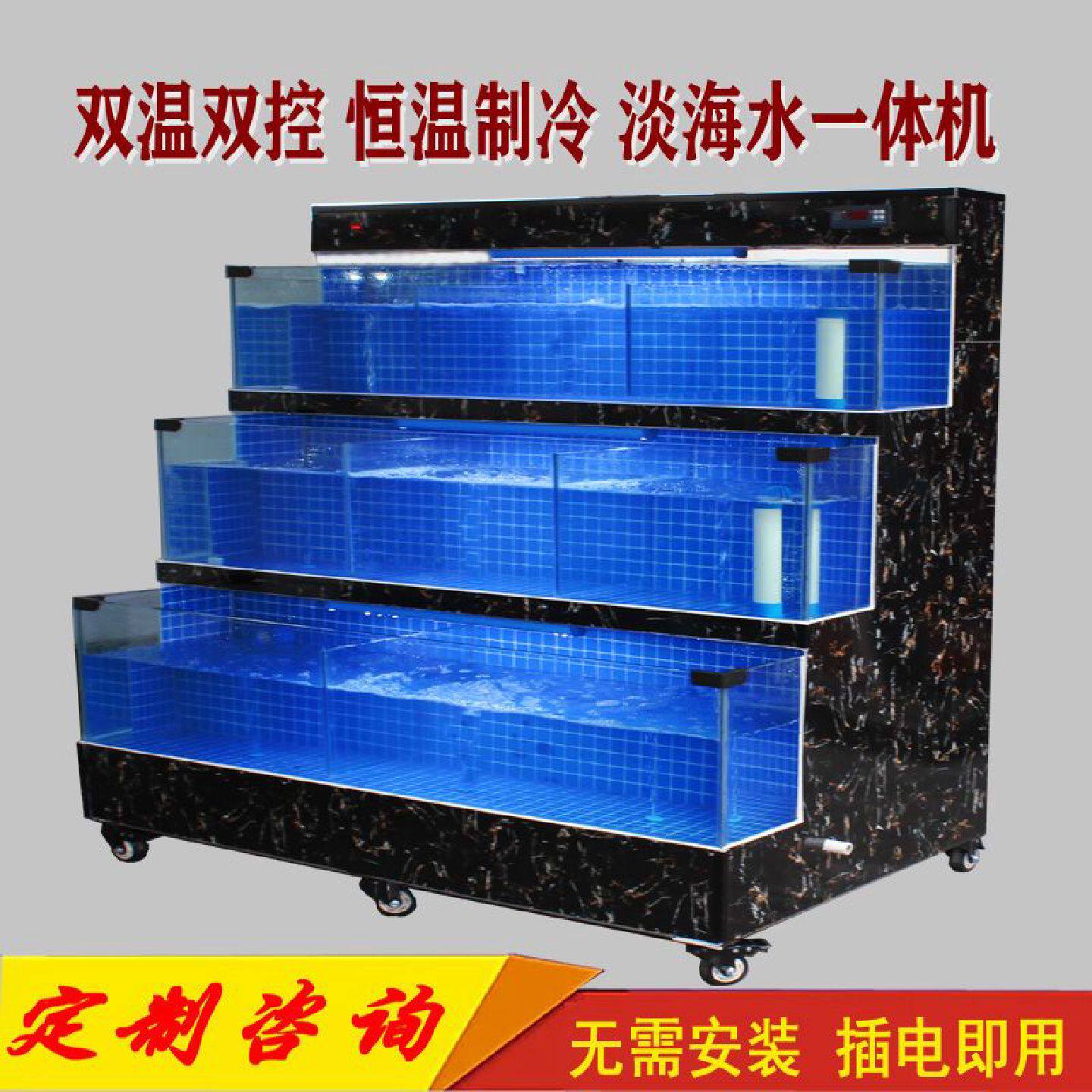 海鲜鱼缸饭店专用中小型鱼缸玻璃池水产店卖鱼养鱼养虾养蟹用鱼缸