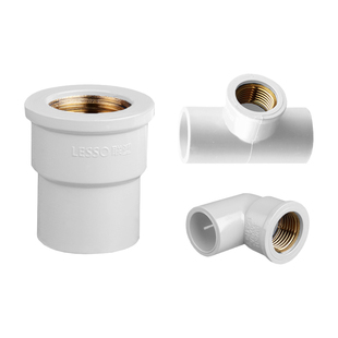 联塑PVC内丝弯头直通三通大全给水管配件接头塑料硬管管件内牙20