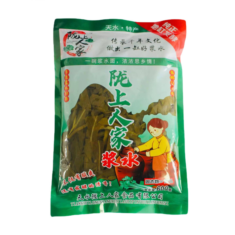 天水风味苦苣浆水芹菜包菜浆水