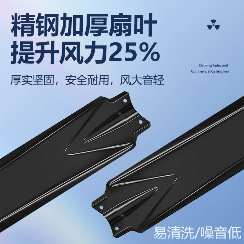 大明吊扇黑色铁叶风扇家用客厅大风力餐厅宿舍工厂工业吊顶风扇