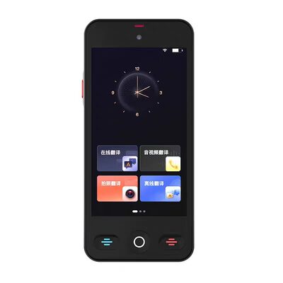 院小强AI同传离线实时翻译机