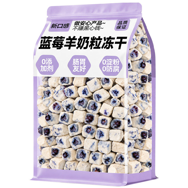 专治猫狗挑食！这颗羊奶粒太香了