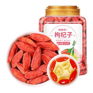 福东海枸杞子宁夏甲级枸杞原浆无硫不染色红枸杞干红枣桂圆龙眼肉