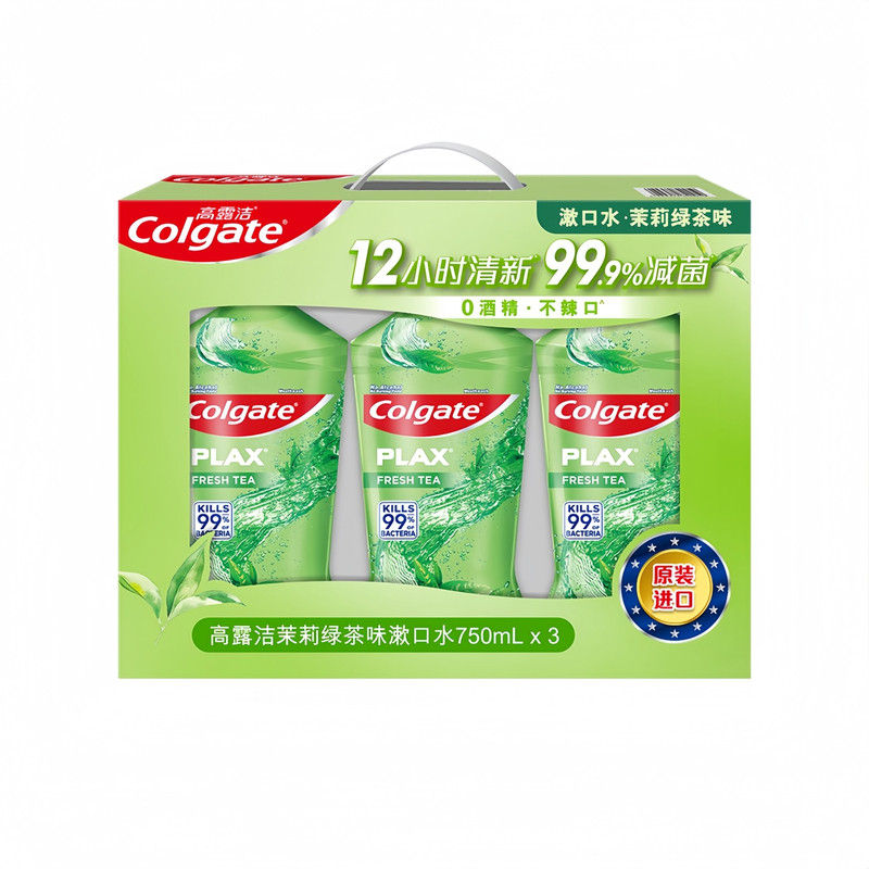 高露洁茉莉绿茶漱口水750ml*3瓶