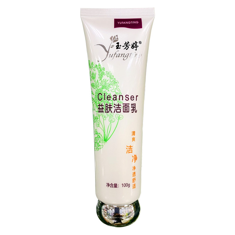 玉芳婷益肤洁面乳控油滋润清爽