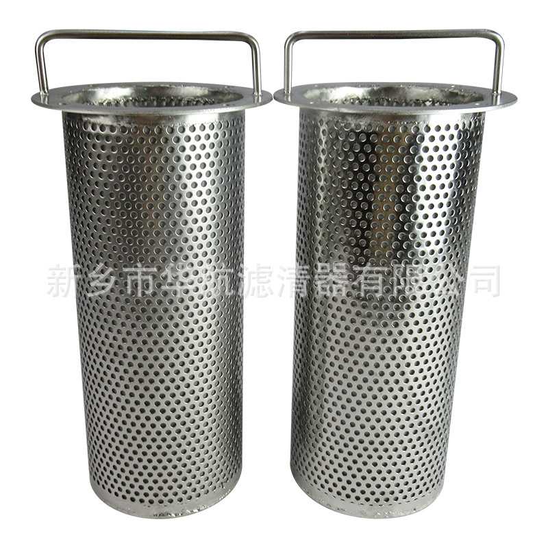 提篮滤芯平口滤网固水滤芯304过滤器篮提篮液滤芯式分离过滤网