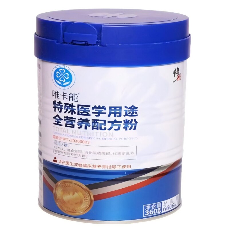 修益升唯卡能特医食品营养粉修正