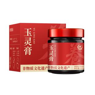 胶城西洋参玉灵膏官方旗舰店正品柴火蒸制正宗女性双补品气血健康