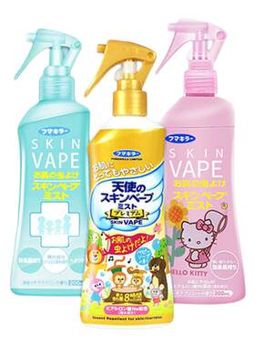 VAPE日本驱蚊水防蚊喷雾防叮防蚊水神器户外便携驱蚊液