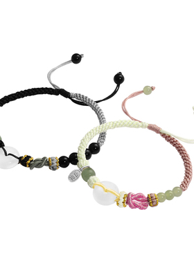 MAGICPOLE平安扣手工编织手链