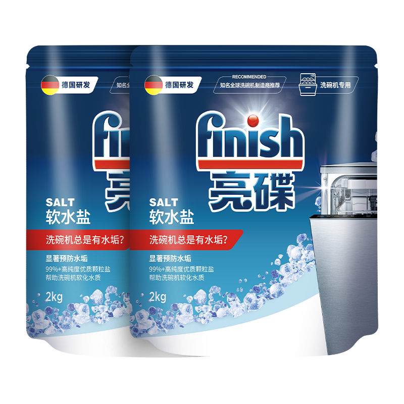 Finish亮碟洗碗机清洗剂定期保养