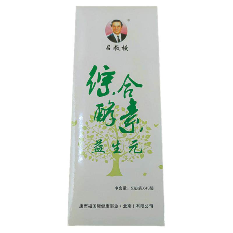 吕教授综合酵素益生元椰子味养肠