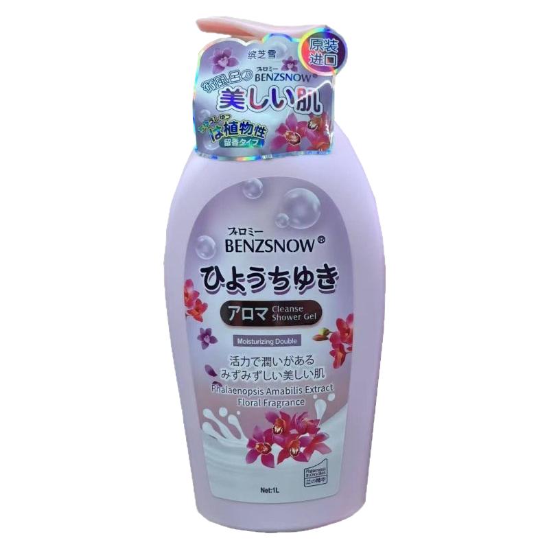 缤芝雪香氛美肌沐浴露清爽香氛