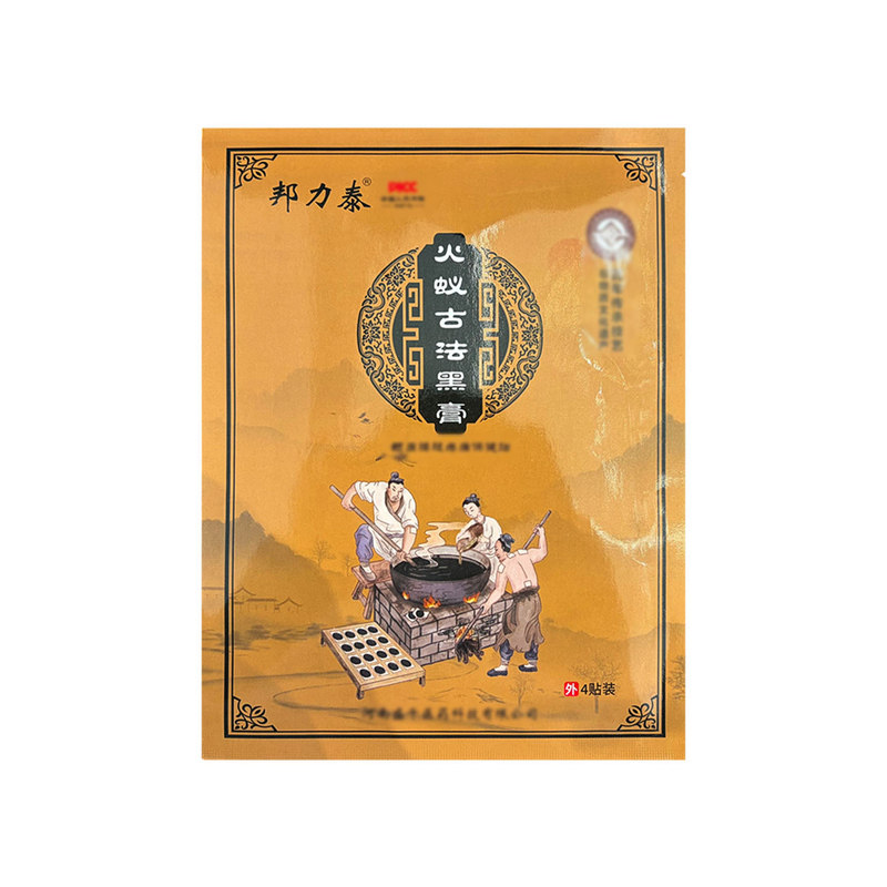 邦力泰颈椎贴加大加厚古法传承
