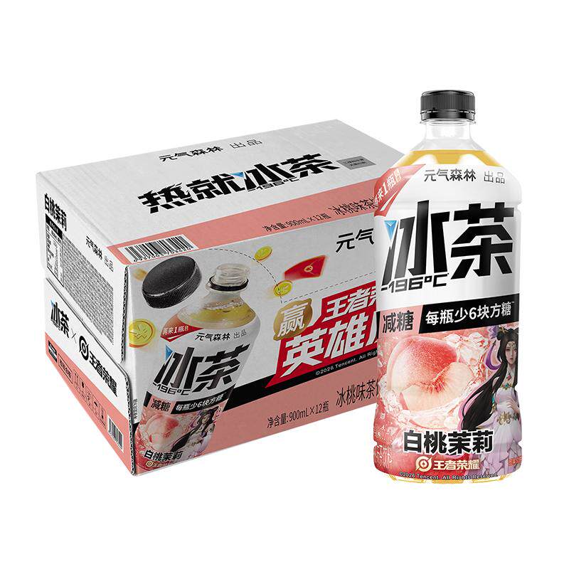 【元气森林冰茶x王者荣耀】限定款白桃茉莉口味减糖饮料900ml*12