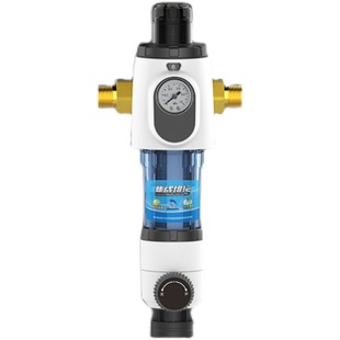 倍世康前置过滤器智能全屋万象安装家用智能防水锤中央净水机S5