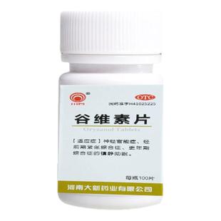 谷维素片官方旗舰店正品治女性更年期调理盗汗潮热失眠心烦易怒药