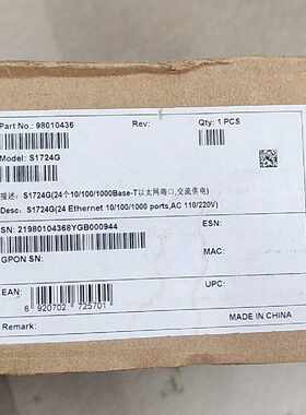 【议价-可维修】 Huawei 设备 S1724G 电子配件  /均有货