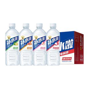 东鹏补水啦电解质水380ml西柚味健身电解质运动饮料儿童饮品整箱