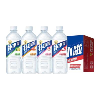 东鹏补水啦西柚味电解质运动饮料