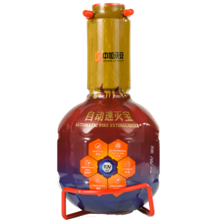 厨房自动灭火装置自动灭火宝泡沫家庭灭火器家用消防手雷车载神器