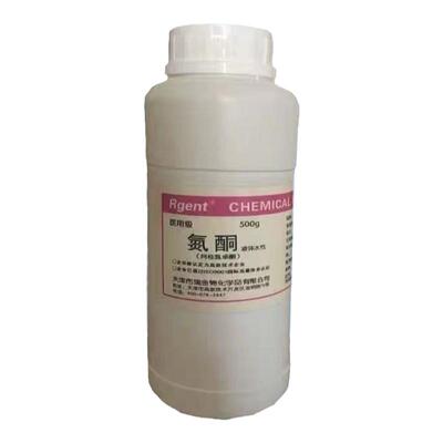 氮酮水溶性氮酮油溶性外用膏药渗透剂月桂氮酮液体 渗透剂含量99%