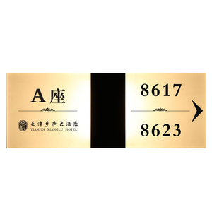 高档卫生间发光标识牌床头灯logo