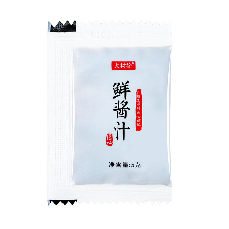 外卖酱油醋寿司芥末小袋装