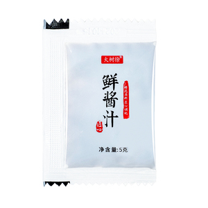 外卖酱油醋寿司芥末小袋装