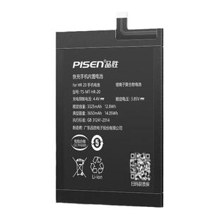 3c认证品胜适用荣耀V40电池V30 PRO手机v20V10荣耀V9青春版V8电板V40轻奢版v30更换服务5G版旗舰店维修