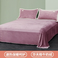 Розовый [молочные бархатные листы]