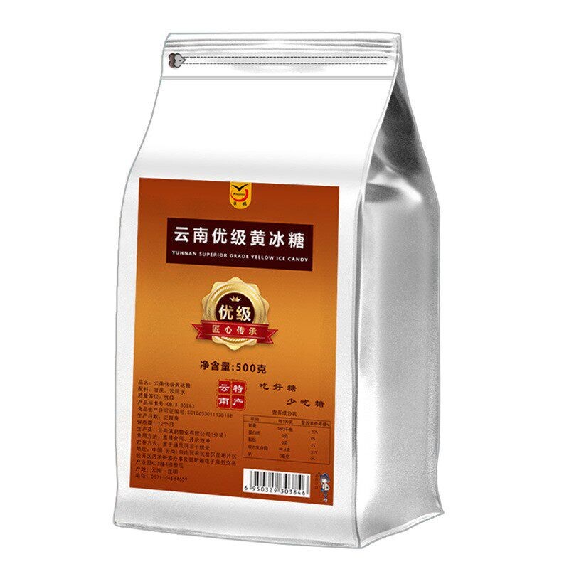 滇鹏云南优级黄冰糖500g袋装纯甘蔗古法手工熬制小粒多晶老冰糖