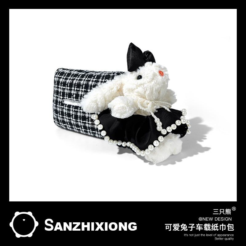 可爱兔子车载纸巾盒创意汽车纸巾包车用挂式纸巾袋车内抽纸盒礼品