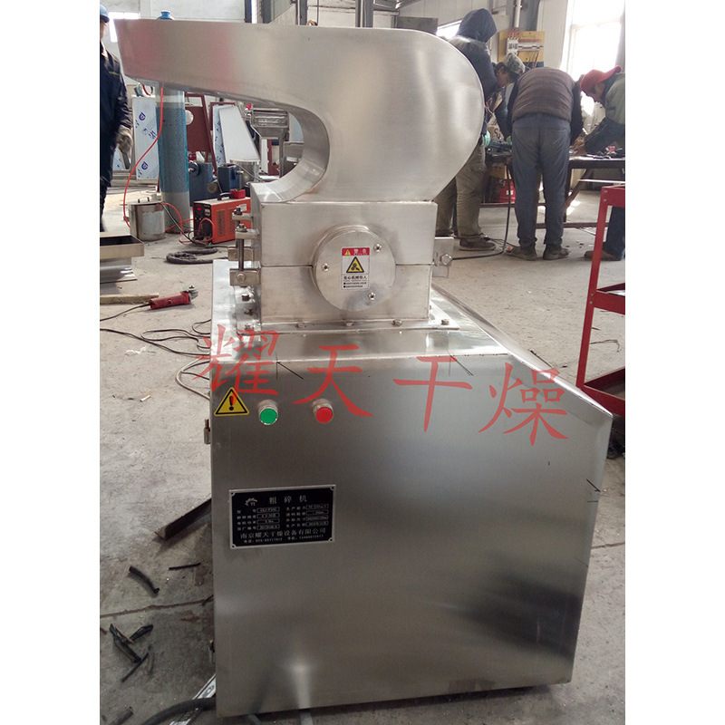 厂家供应粗碎机 CSJ-P30中草药多功能粗碎机 细粉粗碎机
