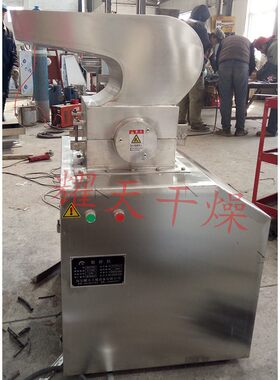 厂家供应粗碎机 CSJ-P30中草药多功能粗碎机 细粉粗碎机