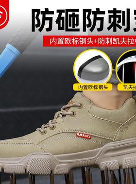劳保鞋男款士防砸防刺穿钢头带钢板电工绝缘10KV安全夏天夏季透气