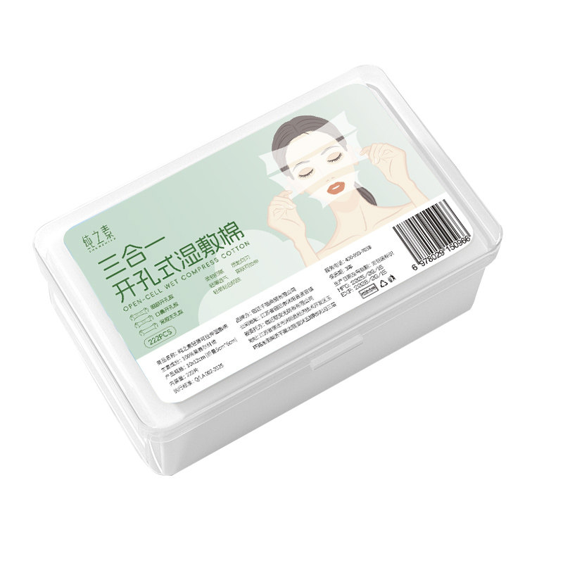 纯之素三合一开孔可拉伸湿敷棉