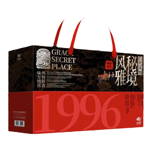 正德和过年礼盒腊味香肠腊肉酱鸭特产节日送长辈亲戚高档送礼佳品