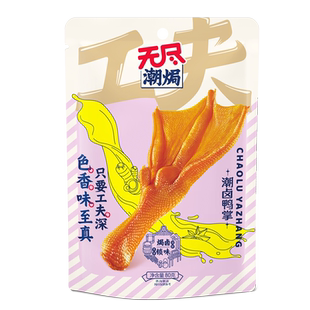 无尽潮焗鸭掌卤味泡椒香辣藤椒味鸭爪休闲零食办公室小吃广东特产