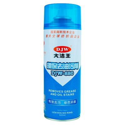 衣服去油剂大洁王环保去油污剂