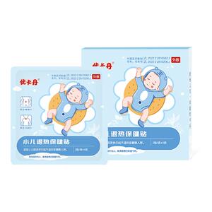 优卡丹小儿退热保健贴肚脐贴