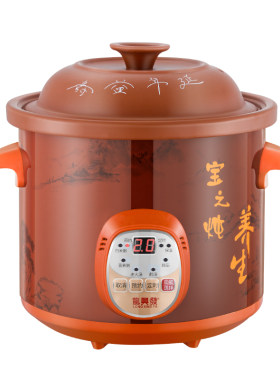 多功能紫砂养生锅煮粥煮汤慢炖锅