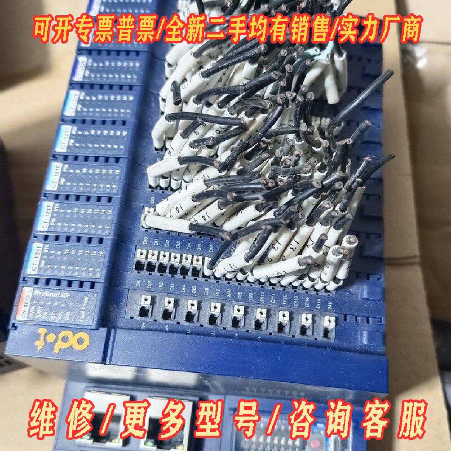 零点ODOTProfNet分布式IO模块议价维修图片
