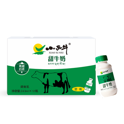 小西牛甜牛奶243ml*12瓶